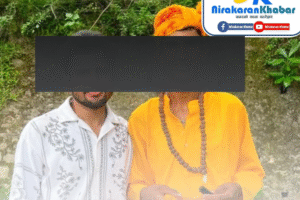 अछाममा प्रयाङ भिडियो बनाउने नाममा हैरानी पार्ने २ युवक जना प्रकाउ